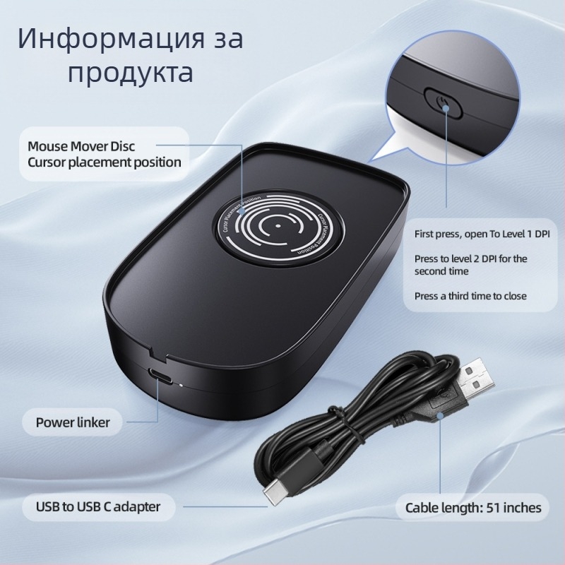 H26 оптичен мишок – USB кабелен, 1 бутон, обхват 1,5 м, резолюция до третата степен