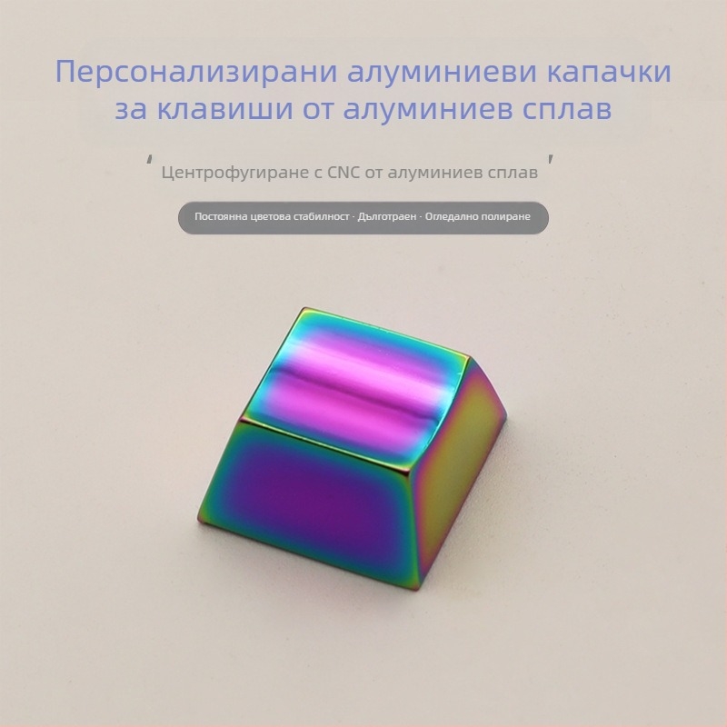 Алуминиева сплав CNC-машинно обработвана капачка за ESC клавиш, огледално покритие, Magnetic Tiger