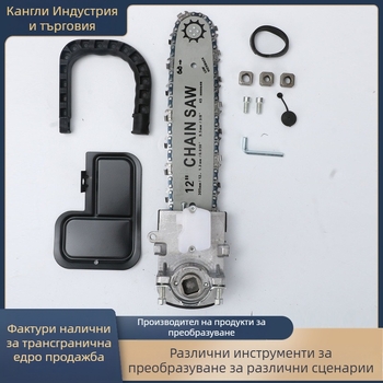 Многофункционална ръчна електрическа резачка за дърва, Crazy Force, 220V еднофазна, верига от манганова стомана