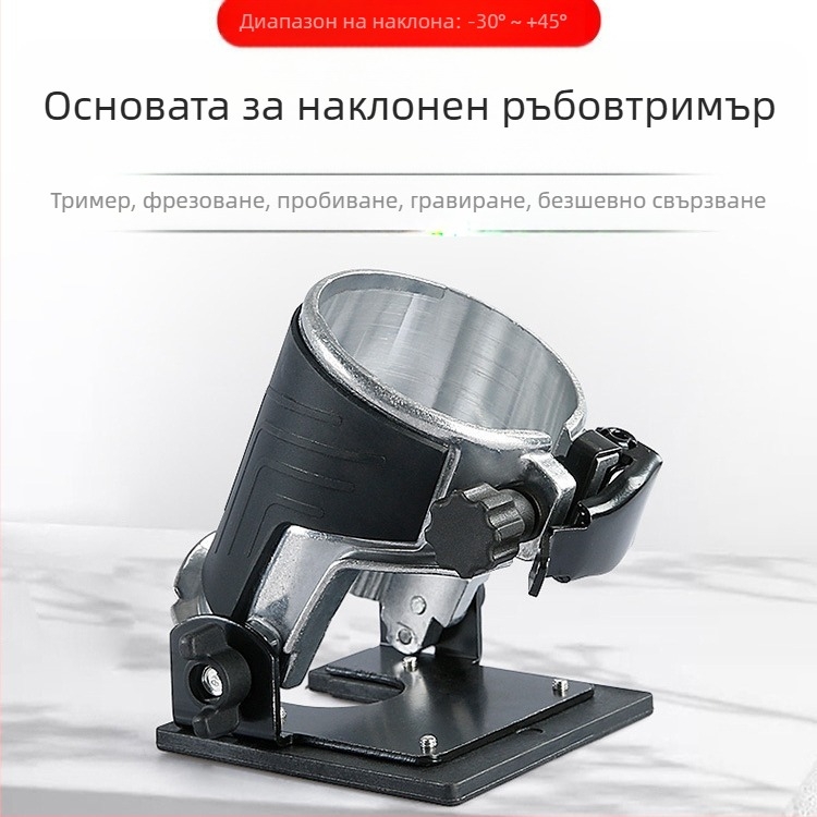 Алуминиева база за дървообработваща машина за обрязване и слотинг, 220V захранване, литиево-йонна презареждаща батерия, съвместима с Makita