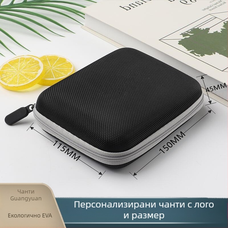 Зипиран калъф за съхранение на мобилна батерия и твърд диск, кабели и слушалки — Oxford EVA материал, производство чрез студено пресоване