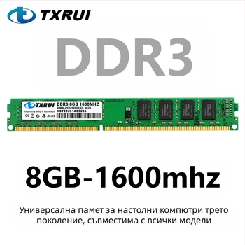 RAM модул за настолен компютър DDR3, 8GB, 1600MHz, 240-пин, единичен модул