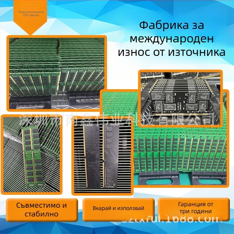 RAM модул за настолен компютър DDR3, 8GB, 1600MHz, 240-пин, единичен модул