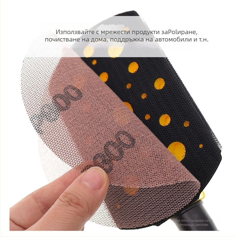 Ръчен шлифовъчен диск с вакуум – PU+найлонова лепяща основа, твърдост 55–60, самозалепващ