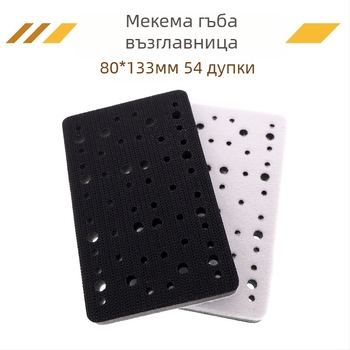 Simplified гъбена подложка за полиране на пневматичен шлайф — материал: гъба; твърдост: консултирайте се с обслужване на клиенти