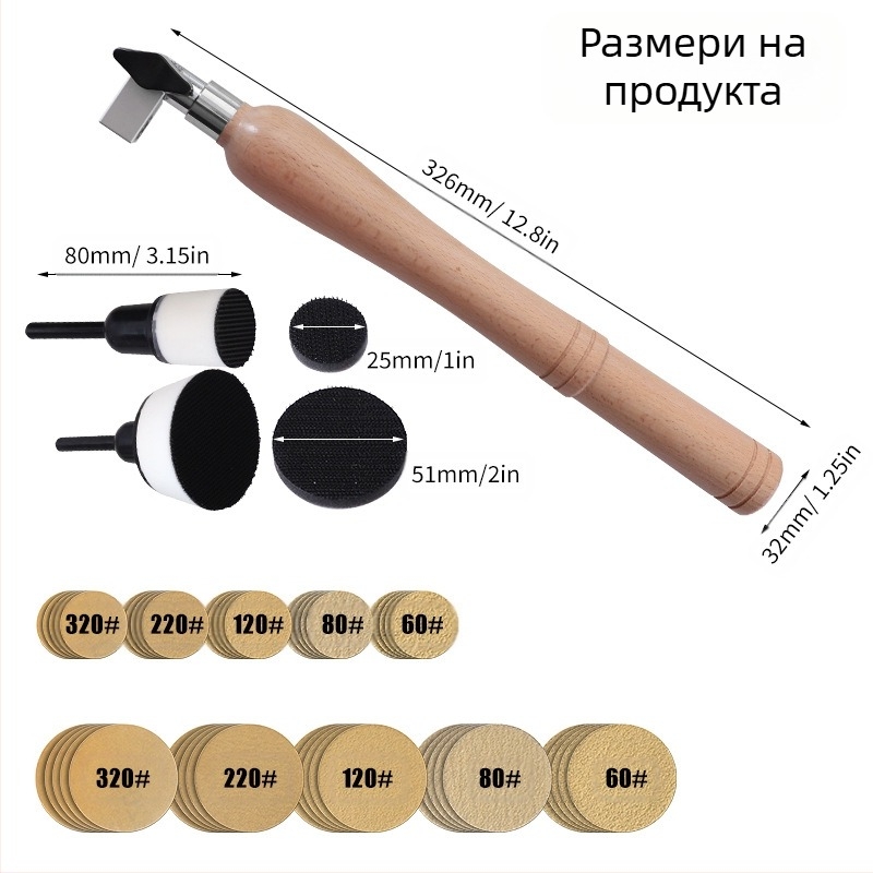 55-частен комплект Bowl Sander с дръжка от бук за шлайфане на дърво и дървообработване