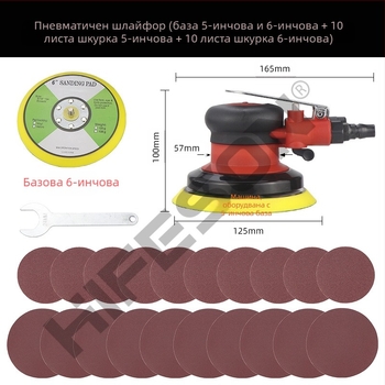 Sea Flying Shark A3 пневматичен ръчен дисков шлайф – индустриален клас, за шлайфане и полиране на метални повърхности