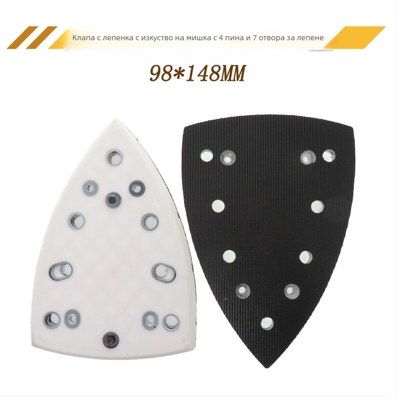 Електрически полиращ диск с Velcro, PU+nylon абразив, 4 пирона и 7 отвора, за мебели