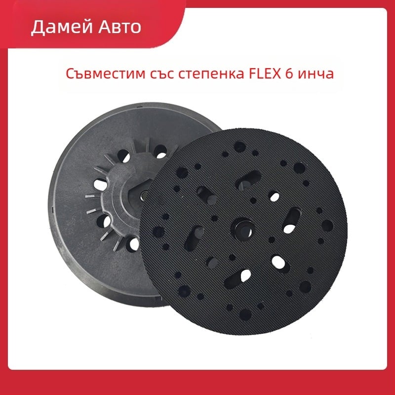 Електрическа тава за абразивна машина със самозалепващ диск, 15 отвори — Марка The Beautiful Speed of Light