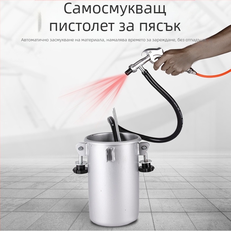Пневматичен пясъкоструйник, компактен пясъкоструен апарат, самозасмукващ, високо налягане, обновяване, премахване на ръжда и примеси