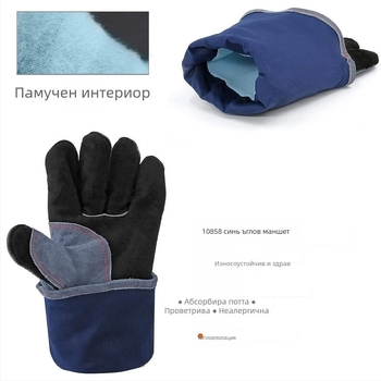 Ornon заваръчни ръкавици, двуслойна говежа кожа, изолирани за електрозаваряване и барбекю на открито