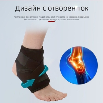 Спортна защита за глезен от неопрен, лека компресия, защита срещу навяхвания, подходяща за баскетбол и тичане