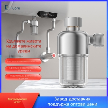 Предфилтър за водонагревател – за дома; филтър от неръждаема стомана; 2-степенно филтриране; сменяем елемент на филтъра; дневен обем 3000 л; температурен диапазон 1–65 °C