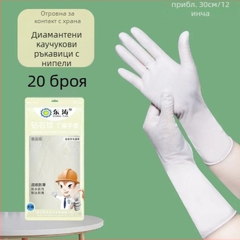 Dong Tao 8700 еднократни нитрилни ръкавици, устойчиви на киселини и основи, противохлъзгащи, водоустойчиви, удължени