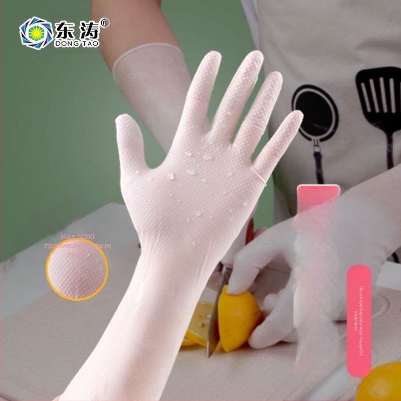 Dong Tao 8700 еднократни нитрилни ръкавици, устойчиви на киселини и основи, противохлъзгащи, водоустойчиви, удължени