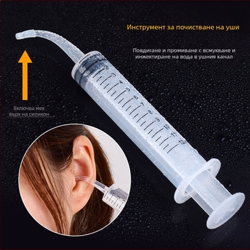 Пластмасова ушна промивка с не светеща ушна лъжичка; марка Other; пакет 1000 бр.; за почистване на ушния канал