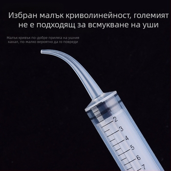 Пластмасова ушна промивка с не светеща ушна лъжичка; марка Other; пакет 1000 бр.; за почистване на ушния канал