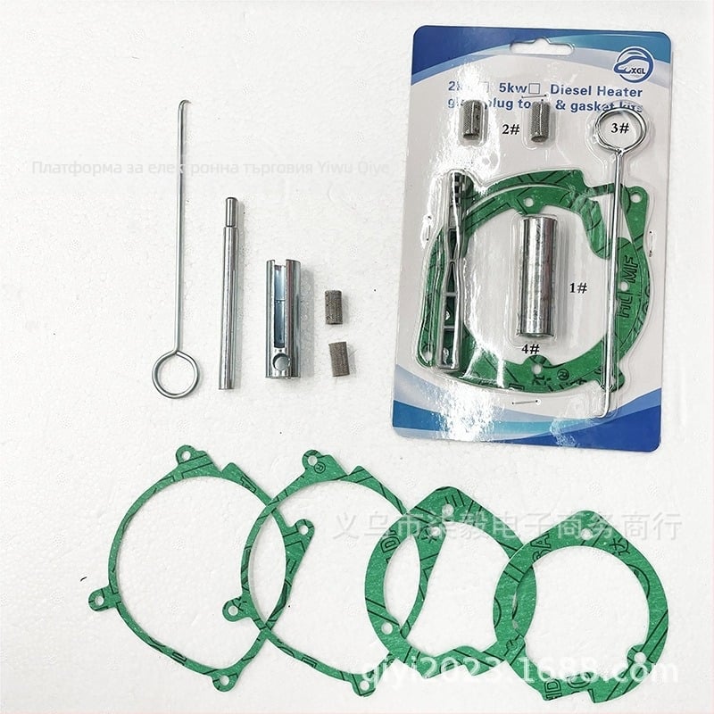 Комплект резервни части за паркингов нагревател | Марка Xinguoliang | Модел XLB-5KW | Съвместим с паркингови нагреватели