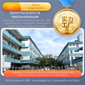 CHEGES PE антиударна лента за врати, модел CGS-137, комплект 4 броя