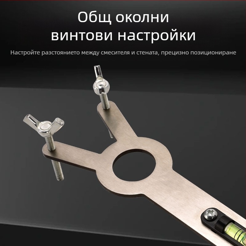 Душов нивелир за гореща и студена вода, неръждаема стомана, полирана повърхност, съвместим с тръбен ключ — Kemaxin