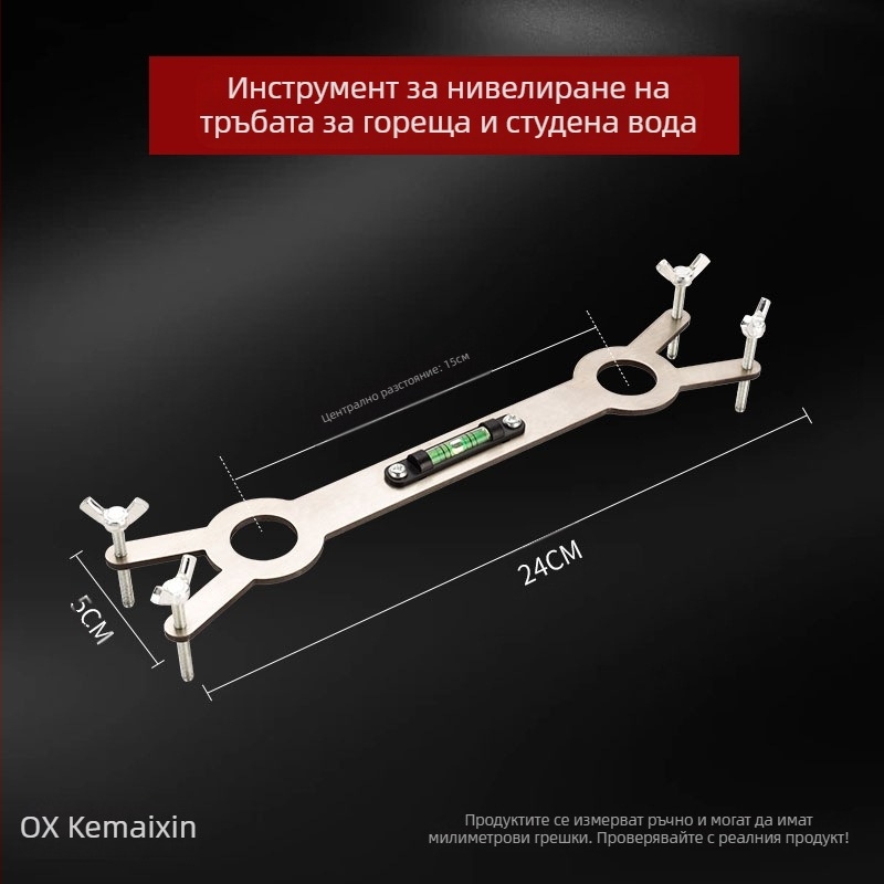 Душов нивелир за гореща и студена вода, неръждаема стомана, полирана повърхност, съвместим с тръбен ключ — Kemaxin