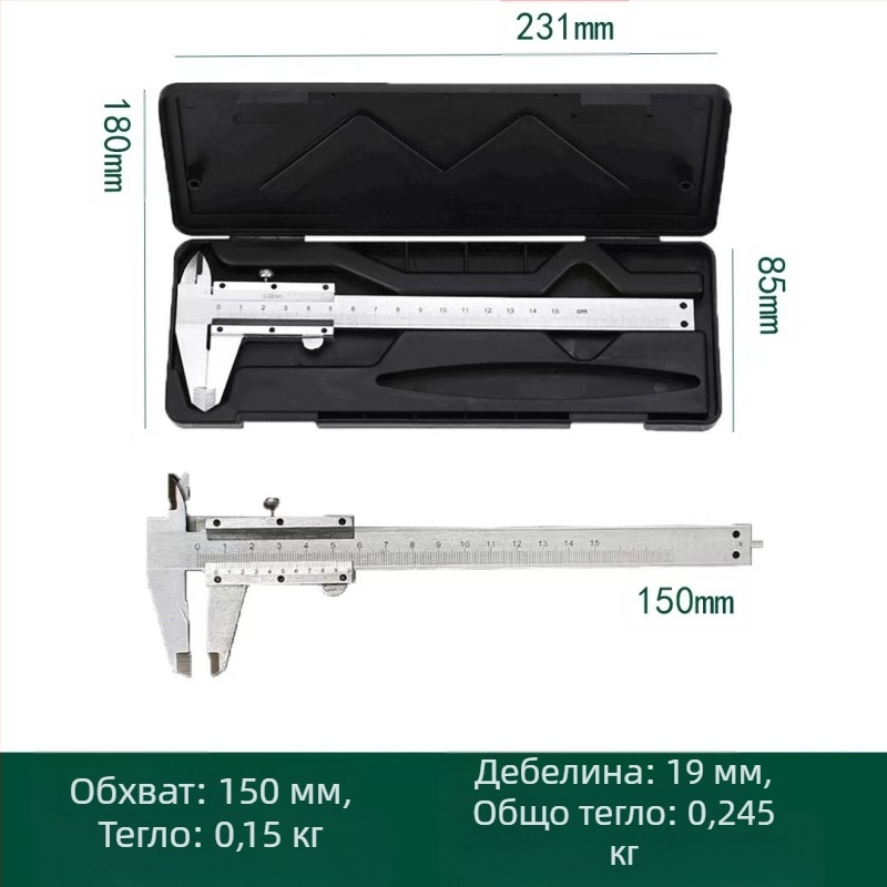 цифров штангенциркул от неръждаема стомана, диапазон 0-150 мм, измерване на височина и дълбочина, индустриално качество