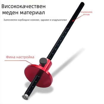 Европейски дървообработващ чертаещ инструмент — лезвие за метрично и дюймово измерване, дървен шипов чертаещ инструмент, паралелна прецизност