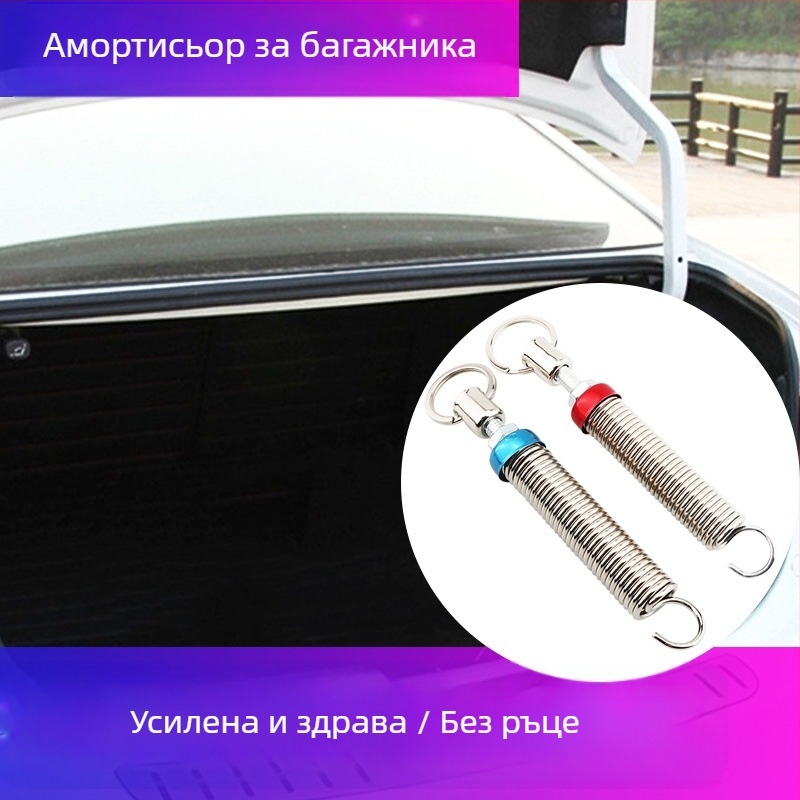 GM багажник пружинен автоматичен повдигач, регулируем, универсална модификация (Обработка и персонализация: Да; Марка: Consolidated; Съвместими модели: автомобили с три обема; Съвместимост: Matching)