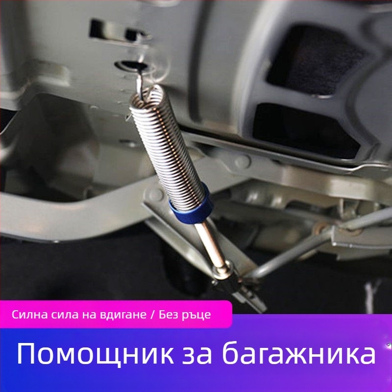 GM багажник пружинен автоматичен повдигач, регулируем, универсална модификация (Обработка и персонализация: Да; Марка: Consolidated; Съвместими модели: автомобили с три обема; Съвместимост: Matching)