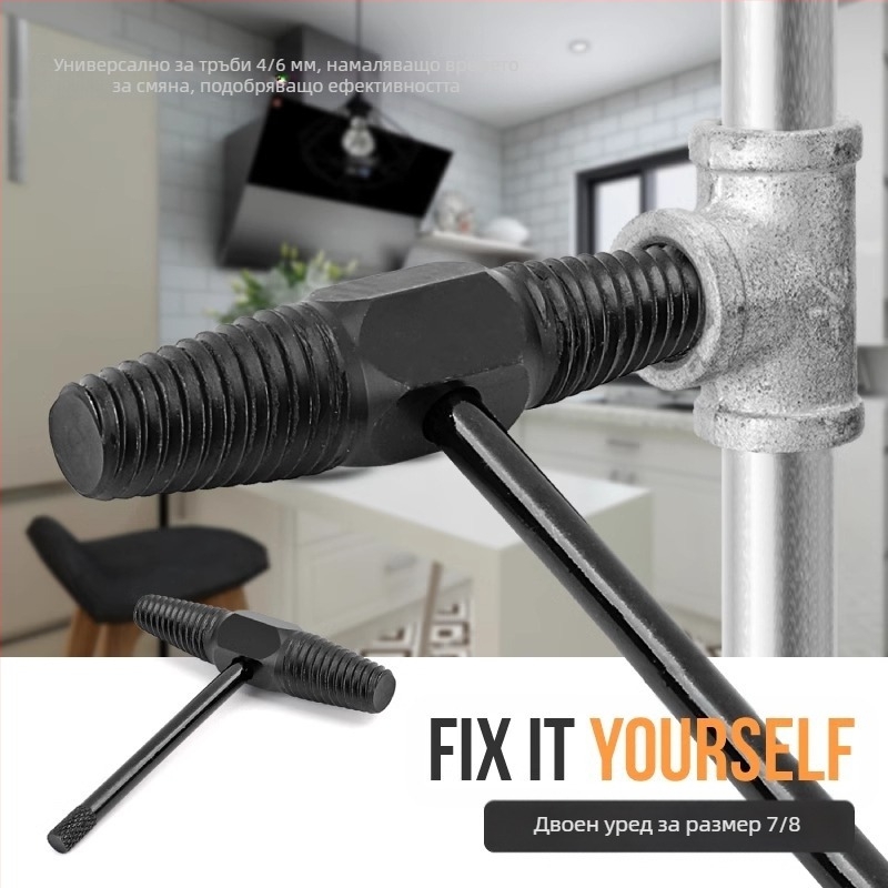 Извличач на счупени винтове от кран за триъгълен клапан; инструмент за ремонт на тръби от неръждаема стомана за домашна инсталация
