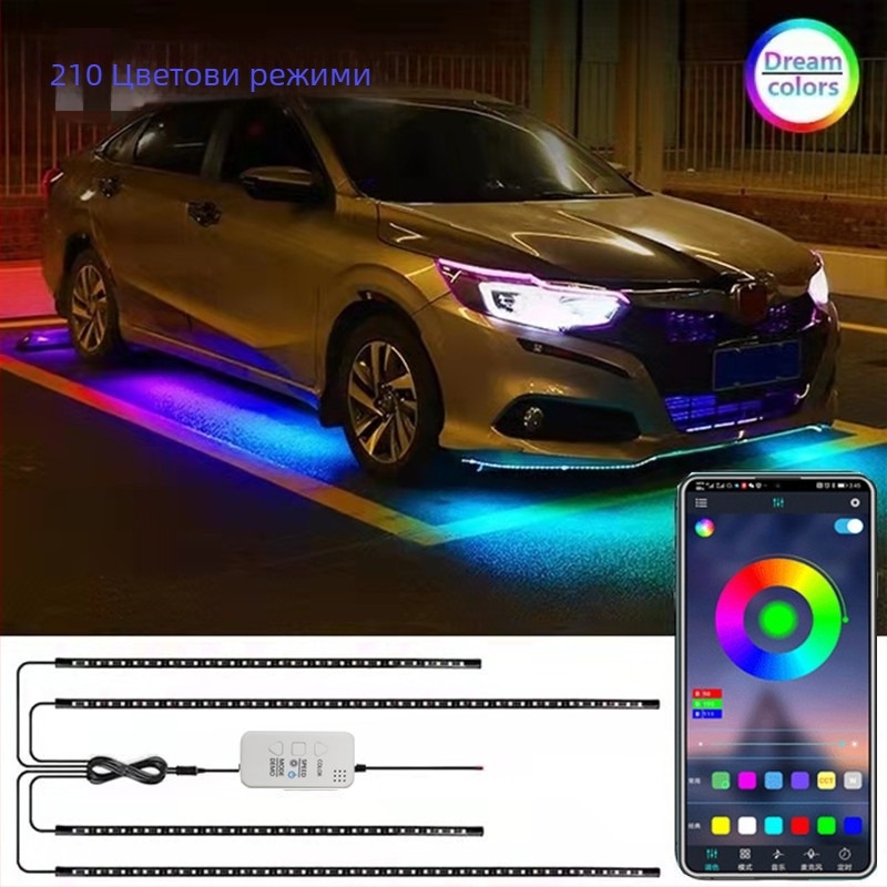 Светлина за шаси на автомобил – мултицветна, управление чрез APP, гласово управление; модел Symphony chassis light; 10 W, 12 V, 5 A; ABS