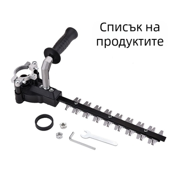 Електрически градински инструмент: модифициран ъглошлайф за ножици за жив плет, резач за чайни дървета, косачка за трева — модел M10/M14