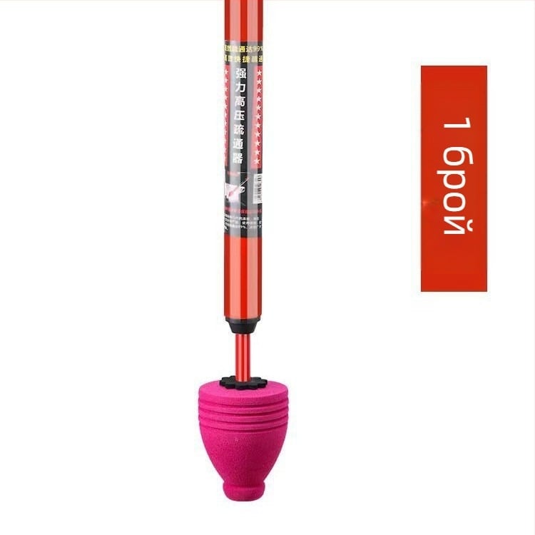 Инструмент за отпушване на тоалетна – гумено тяло, въведен през 2024 г., налична авторизирана частна марка