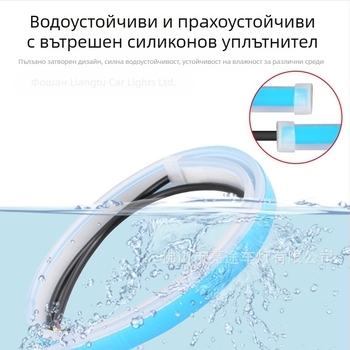 Универсално автомобилно LED осветление за капака на двигателя, гъвкава силиконова водеща светлинна лента, 12V, 9.5W, 50000 ч. живот