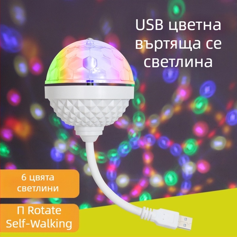 Holy Crossing XY-USB-02 LED диско светлина за автомобил, USB 5V, въртяща се, IP20
