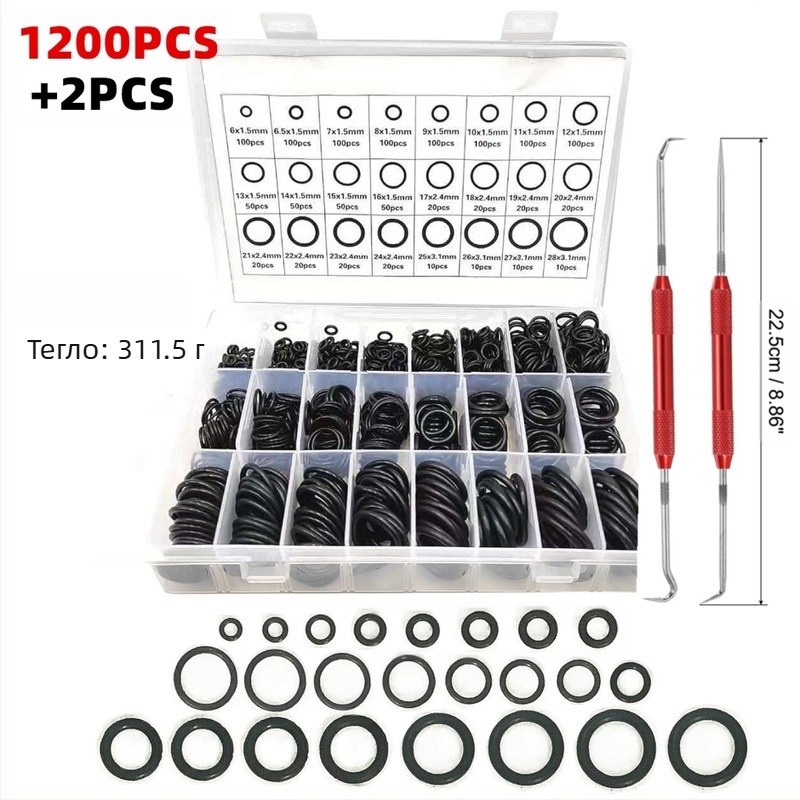 RT O-пръстен от нитрилова гума за водопровод и авто ремонт, модерен минималистичен стил, набор 1200 бр.