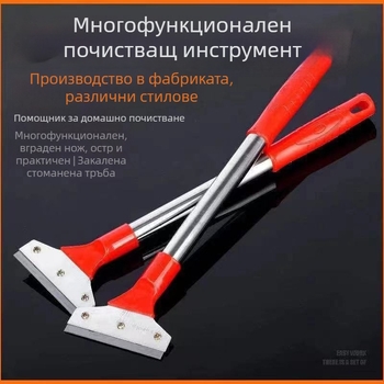 Многофункционален нож за почистване – марка Weite, модел Red 40 cleaning knife, приложение: декорация