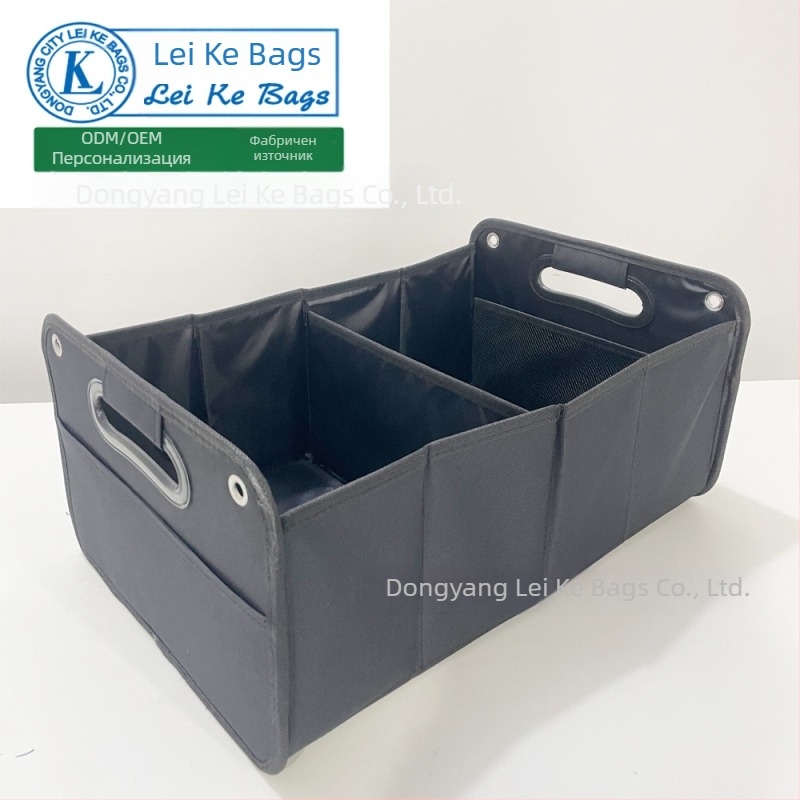 Сгъваема кутия за багаж на автомобил от Oxford плат – 30–40 л, преносима, прахоустойчива