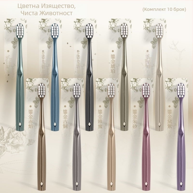 Ръчна четка за зъби с меки четина, широка глава, пакет от 10 бр., модел CXCK-06