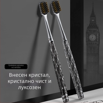 Зъбна четка CXCKVAOIN с меки четина за защита на венците, луксозна домашна серия, комплект 6 бр., модел CXCK-03, ръчна