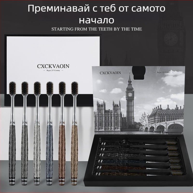 Зъбна четка CXCKVAOIN с меки четина за защита на венците, луксозна домашна серия, комплект 6 бр., модел CXCK-03, ръчна