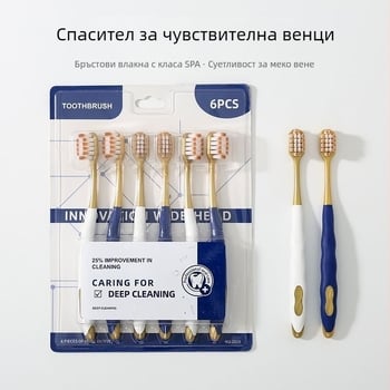 Ръчна четка за зъби – широка глава, меки влакна, за възрастни, модел 288