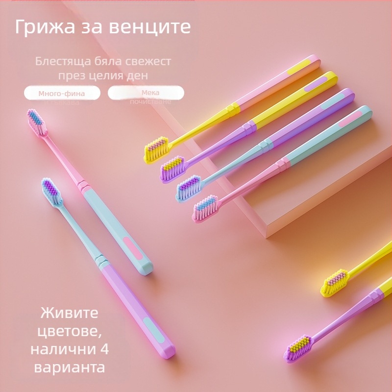 Четка за зъби, ръчна, модел 102, 8 бр. в кутия, за възрастни, меки четина