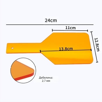 Дентален щит за очи при светлинна полимеризация - защитна плоча за очи, подходящ за възрастни