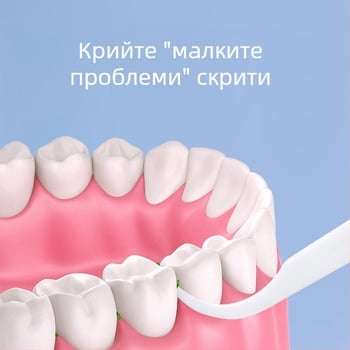 Флосс пръчки, ултрафинни, еднократни, пластмасови, индивидуално опаковани, 30–50 бр. в пакет