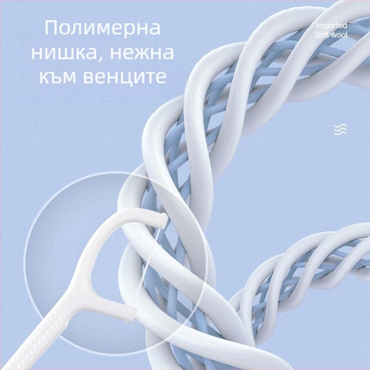 Флосс пръчки, ултрафинни, еднократни, пластмасови, индивидуално опаковани, 30–50 бр. в пакет