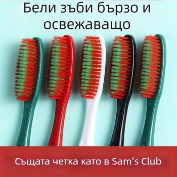 RAOYI зъбни четки за възрастни с дълга глава, пакет от 5 броя, модел XY7619, меки четина