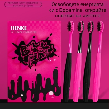 Scar guest ръчна четка за зъби с меки косми, противохлъзгаща дръжка, HK-1109, комплект от 4