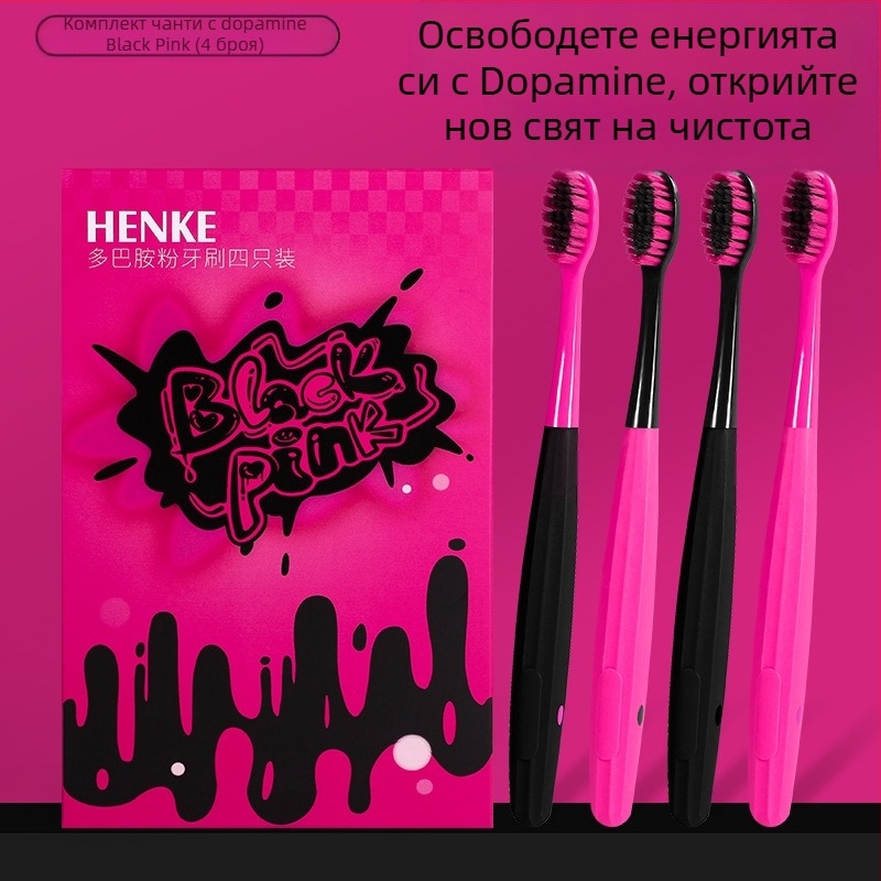 Scar guest ръчна четка за зъби с меки косми, противохлъзгаща дръжка, HK-1109, комплект от 4