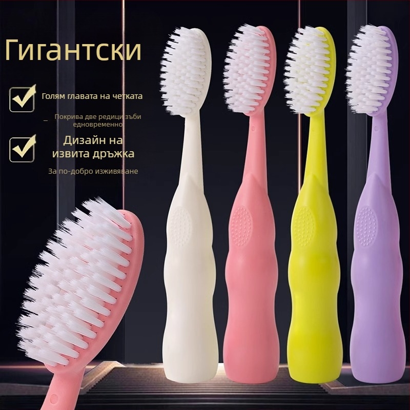 Shengwang ръчна четка за зъби за възрастни, модел 1581, меки влакна, широка глава